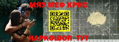 MESCALINE Рязань