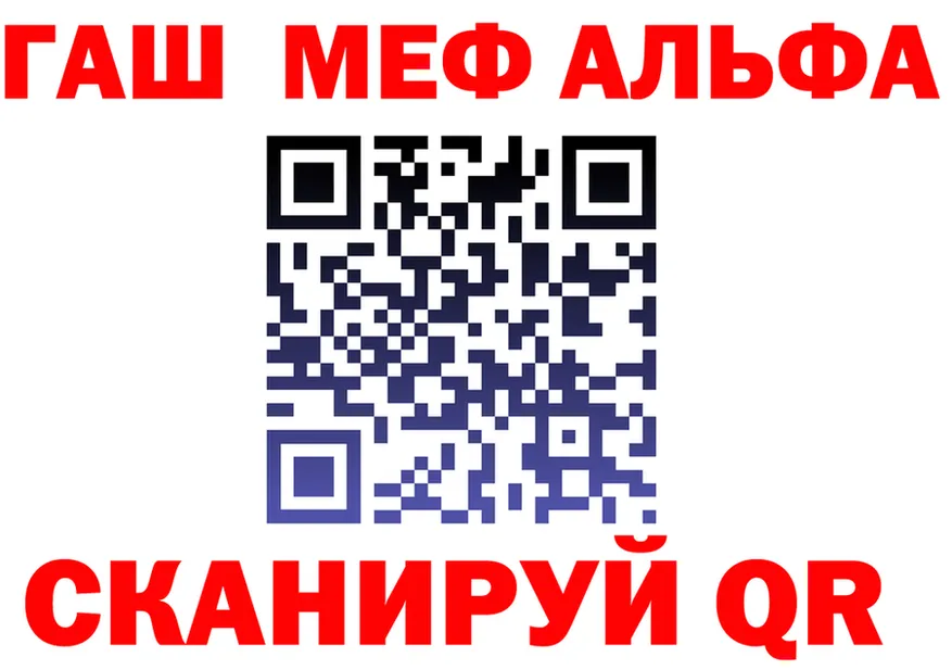 МЕФ кристаллы tor shop kraken Североморск