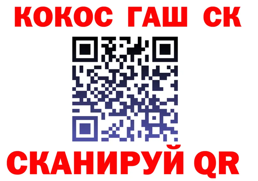 Альфа ПВП СК КРИС ТОР shop KRAKEN Североморск