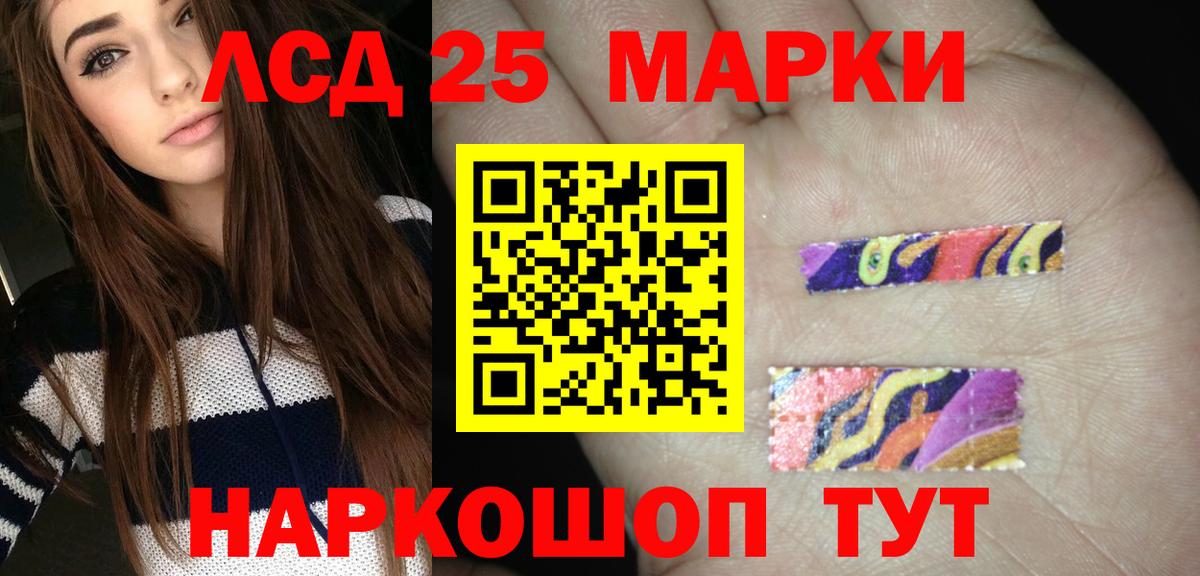 Лсд 25 экстази ecstasy Североморск