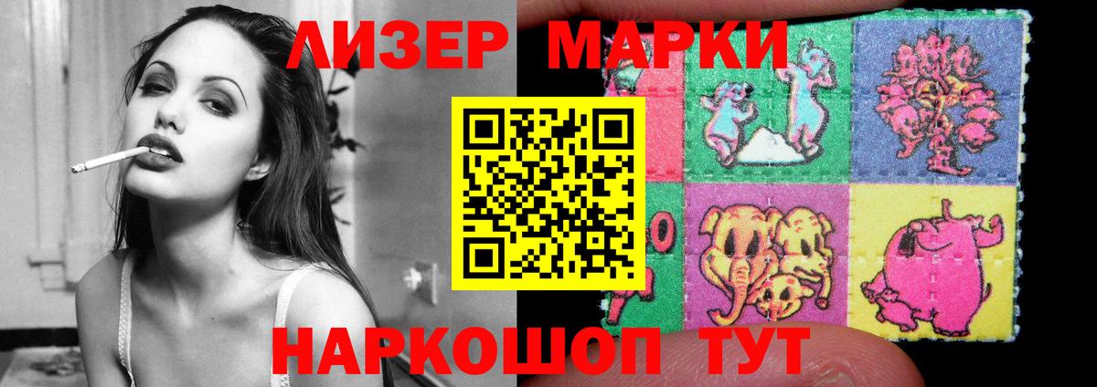ЛСД экстази  LSD-25 экстази кислота  Вход с VPN  Североморск 