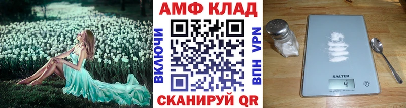 мориарти состав  Североморск  Первитин Methamphetamine 