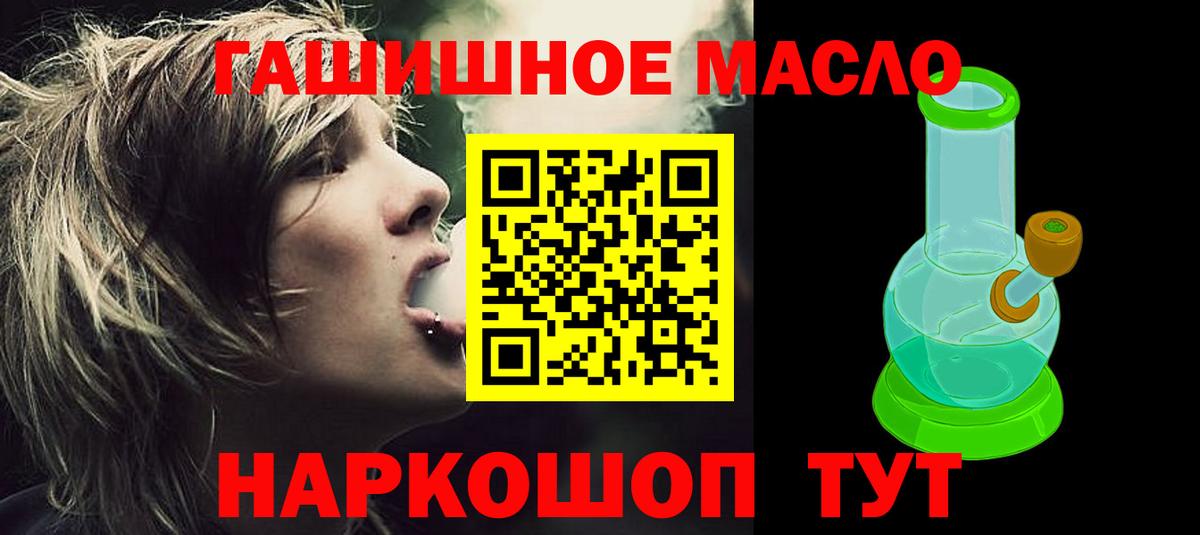 Североморск  Дистиллят ТГК концентрат  Вход с VPN 
