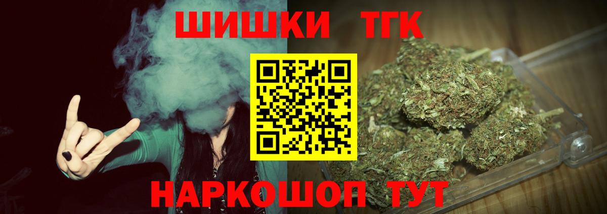 Бошки Шишки MAZAR Североморск